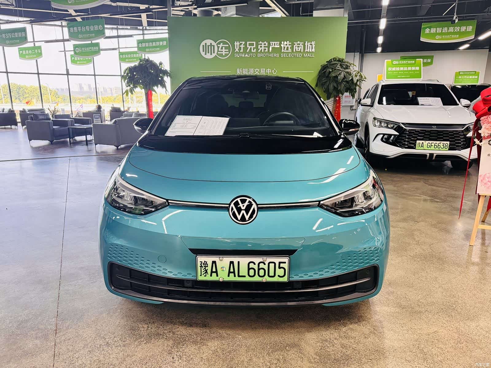 Volkswagen ID.3, 2023 3