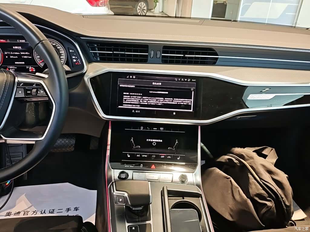 Audi A7L, 2025 13