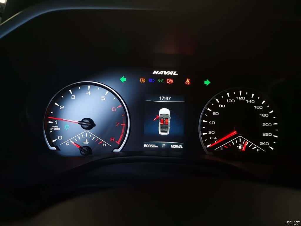Haval First Love, 2021 8