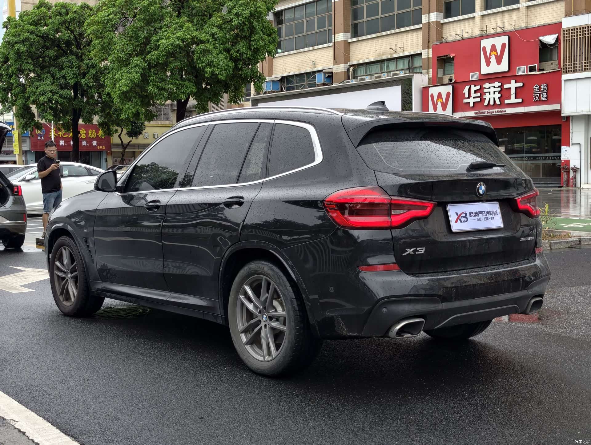 BMW X3, 2021 7