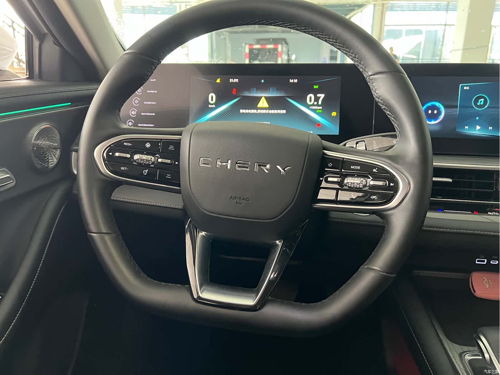 Chery Arrizo 8, 2023 6