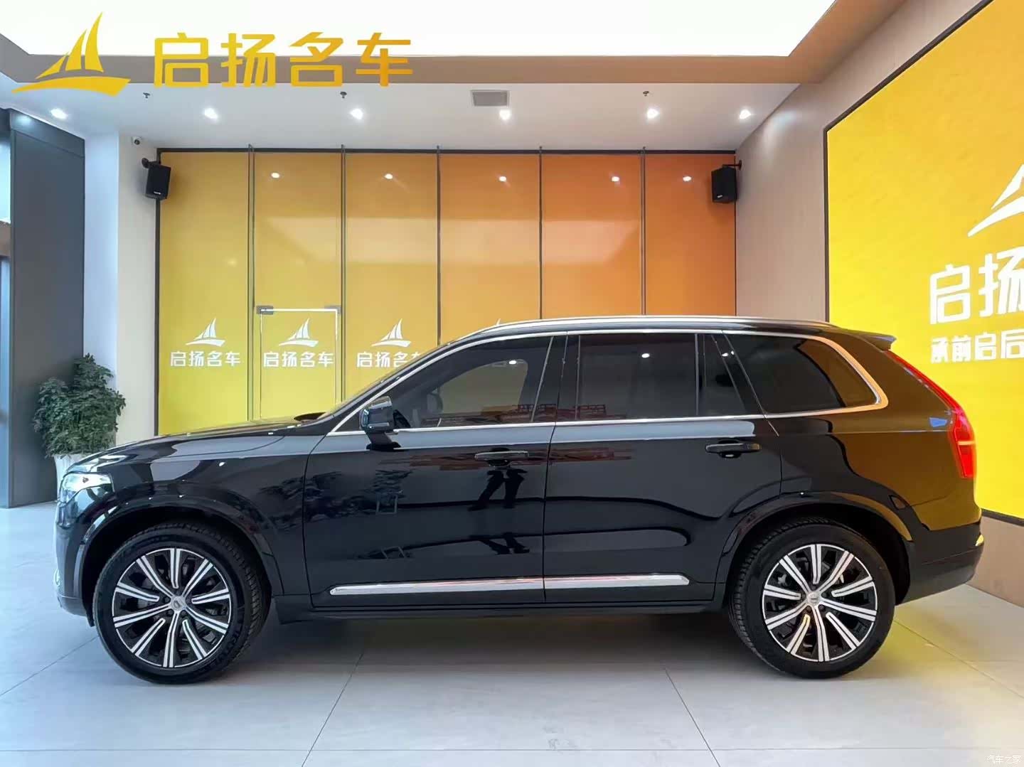 Volvo XC90, 2025 3