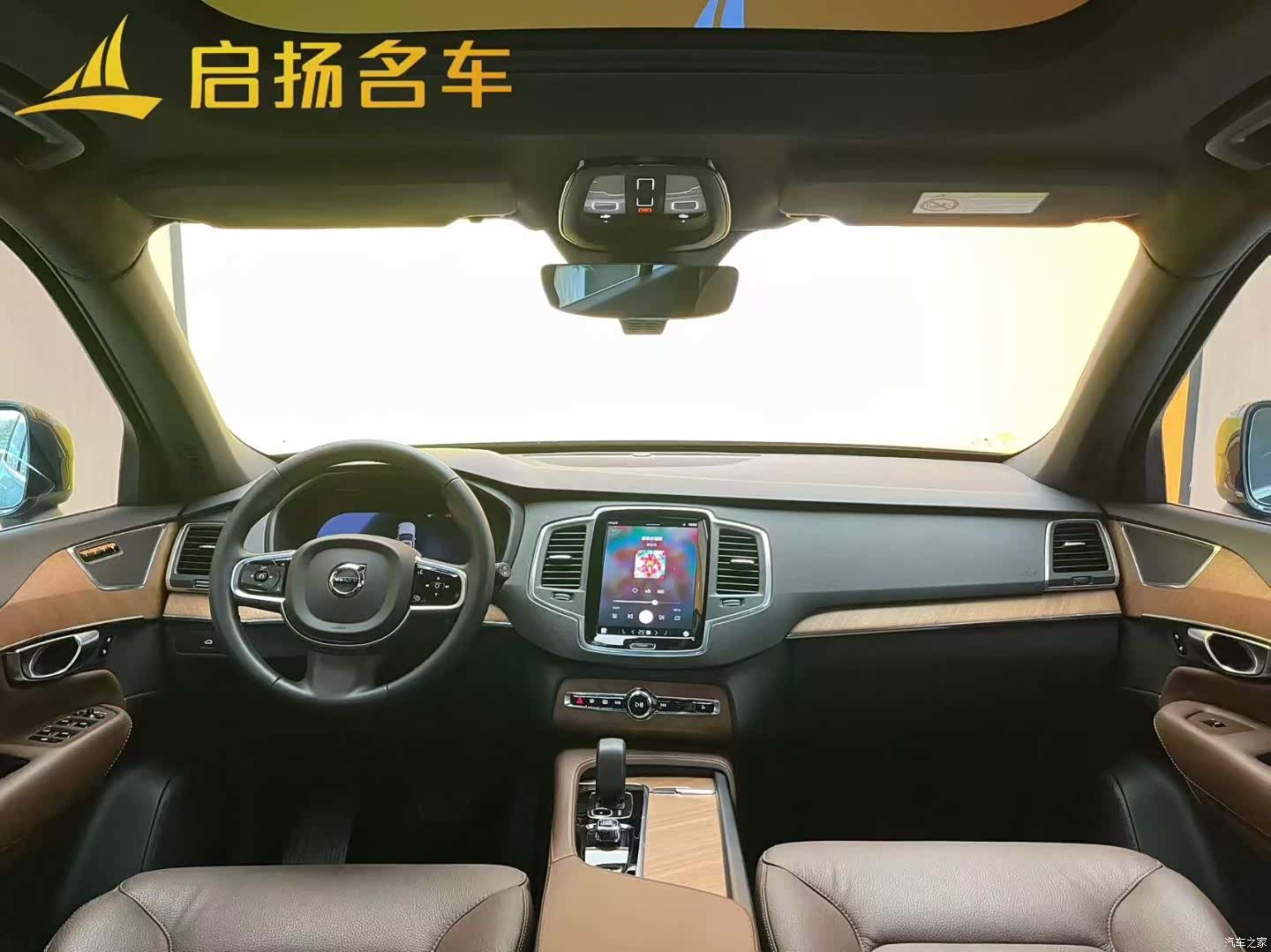 Volvo XC90, 2025 6