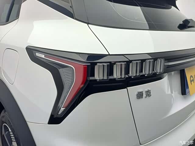 Lynk & Co 02, 2023 10