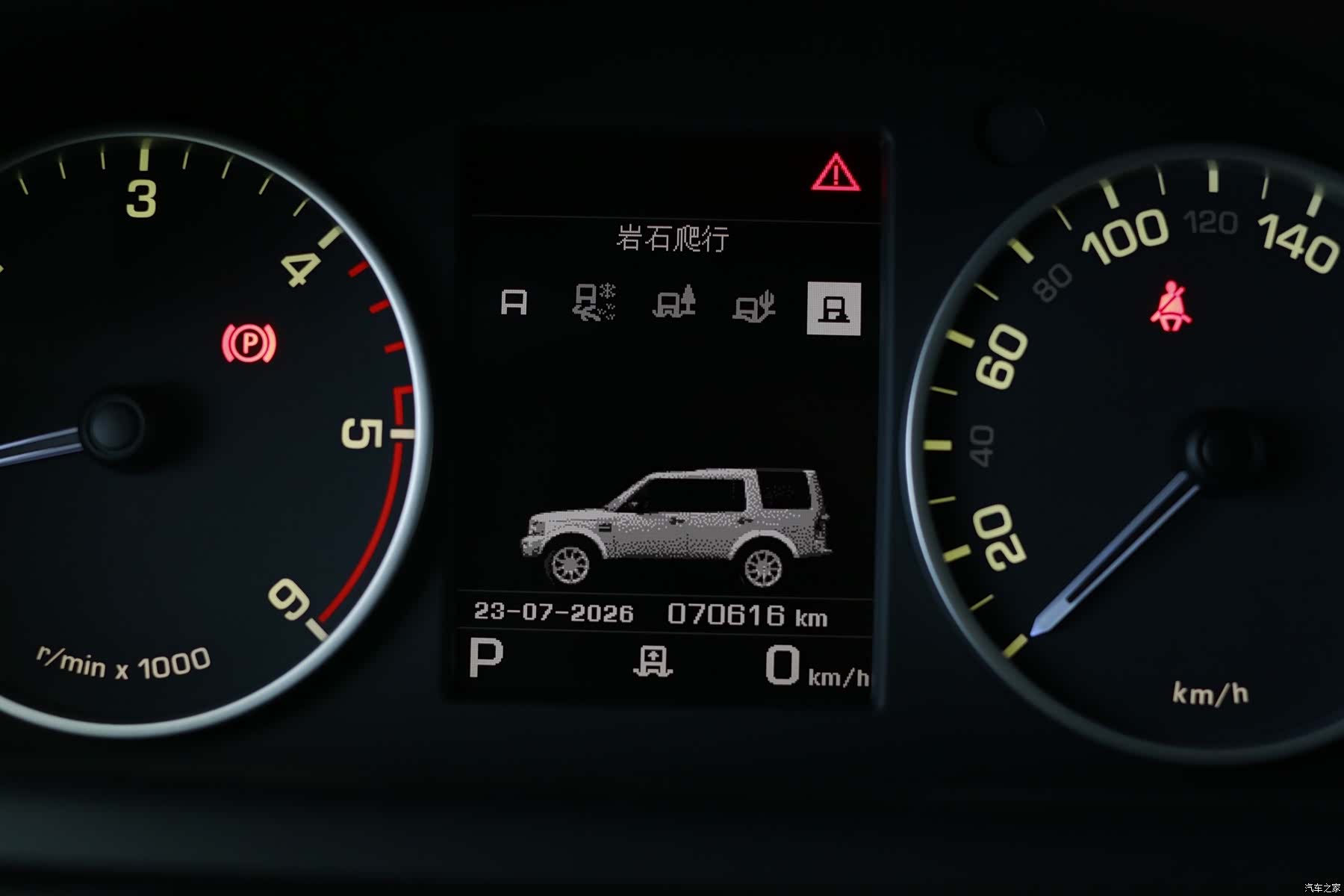 Land Rover Discovery, 2016 13