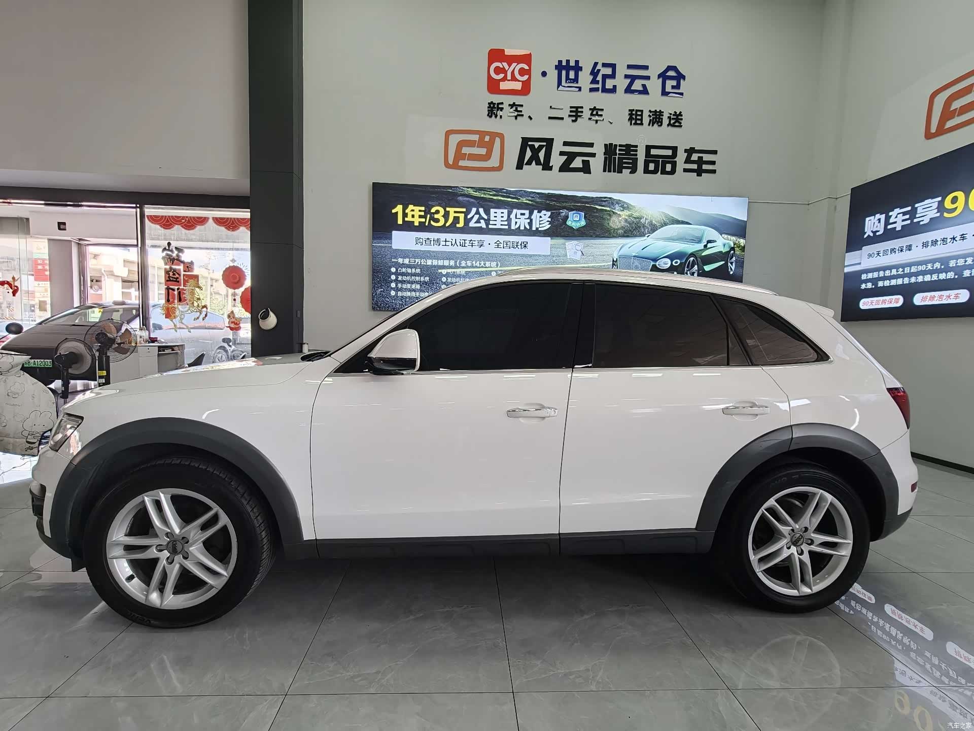 Audi Q5, 2017 19