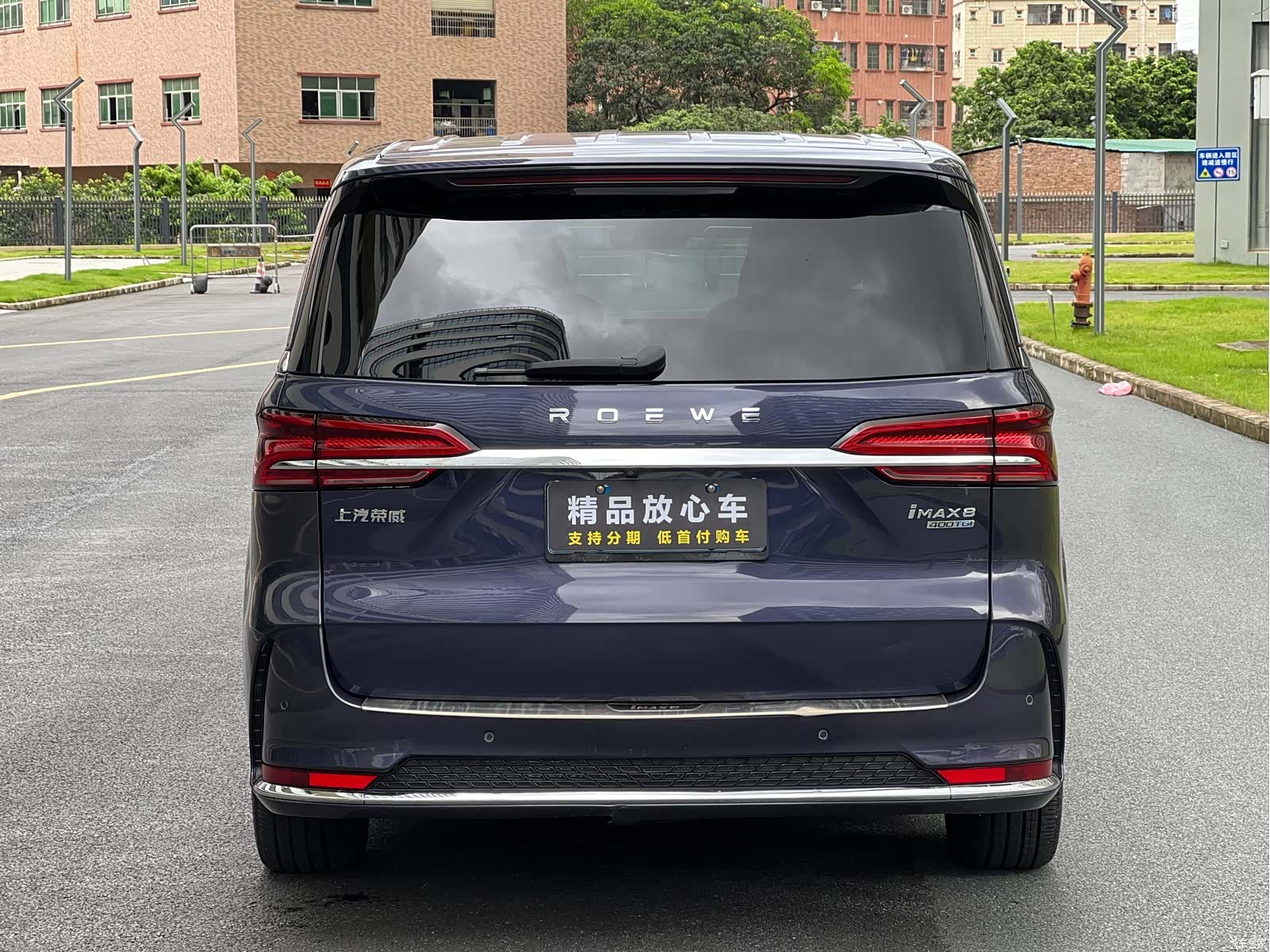 Roewe iMAX8, 2021 все фото
