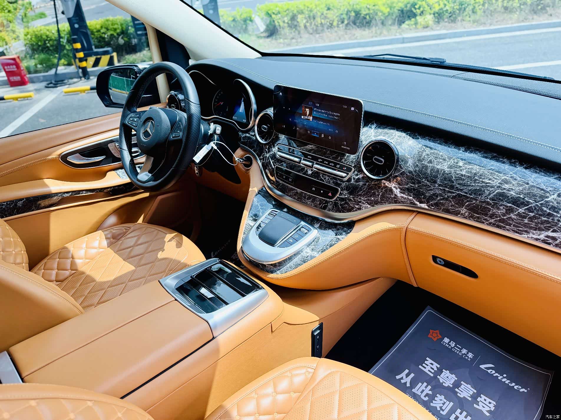Mercedes-Benz V-Class, 2023 6