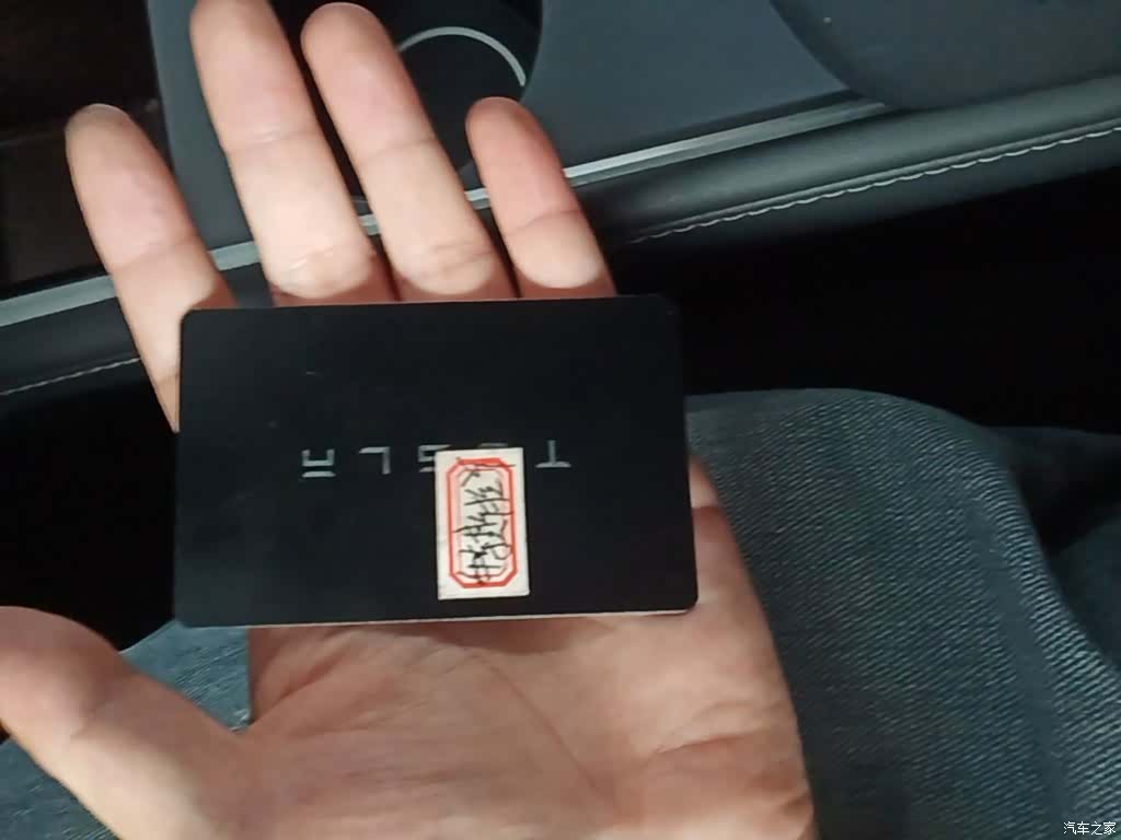 Tesla Model Y, 2023 9