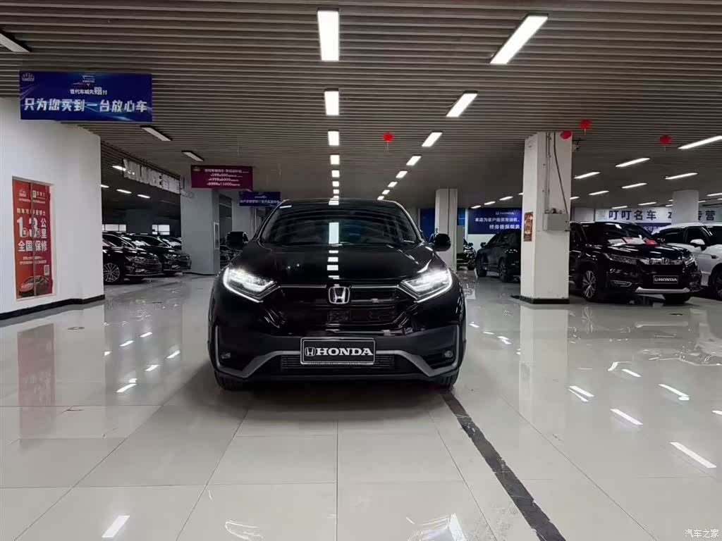 Honda CR-V, 2021 3