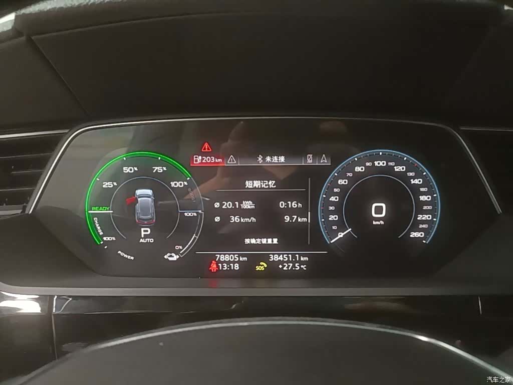 Audi e-tron, 2020 8