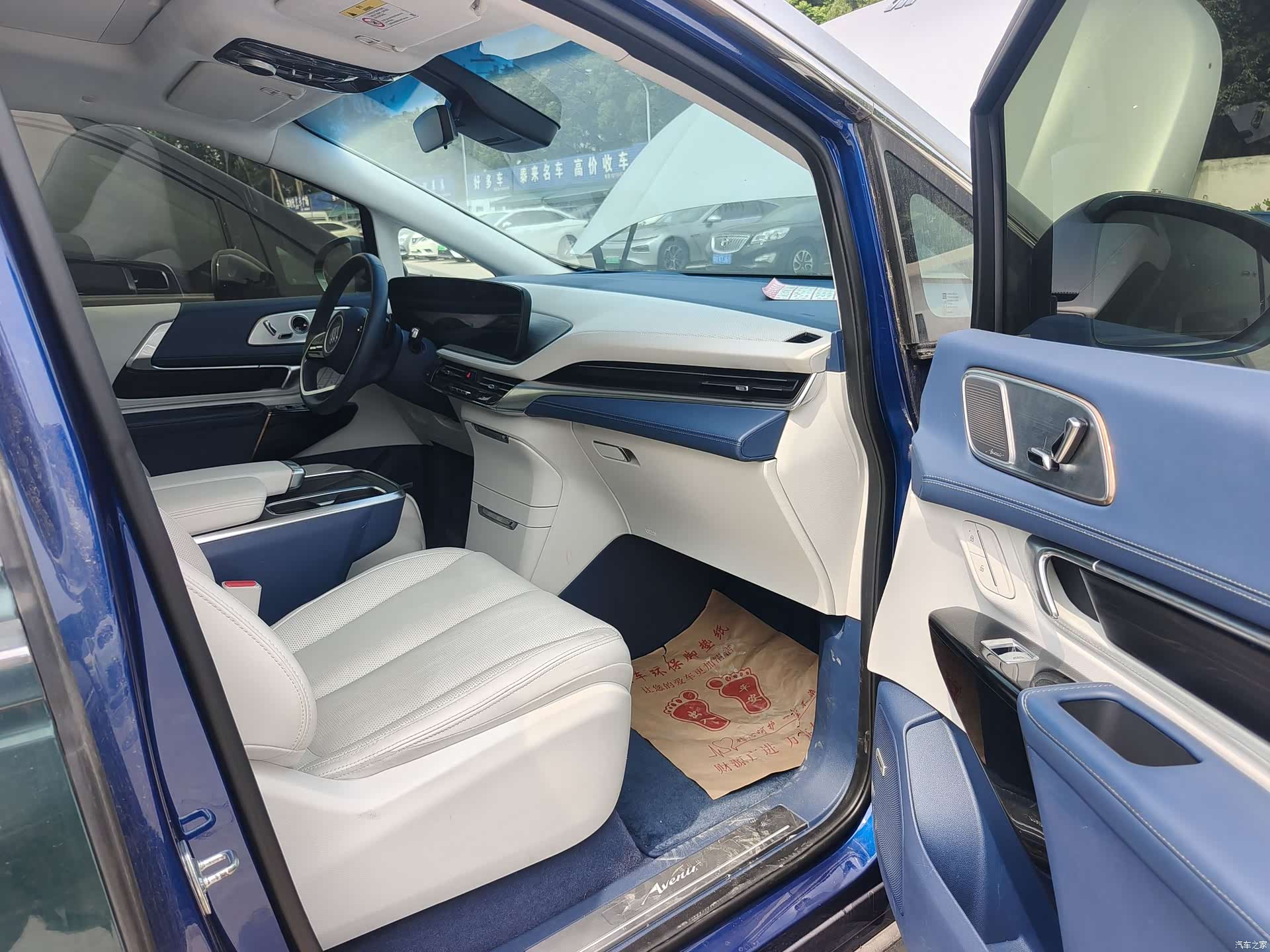 Buick Century, 2023 20