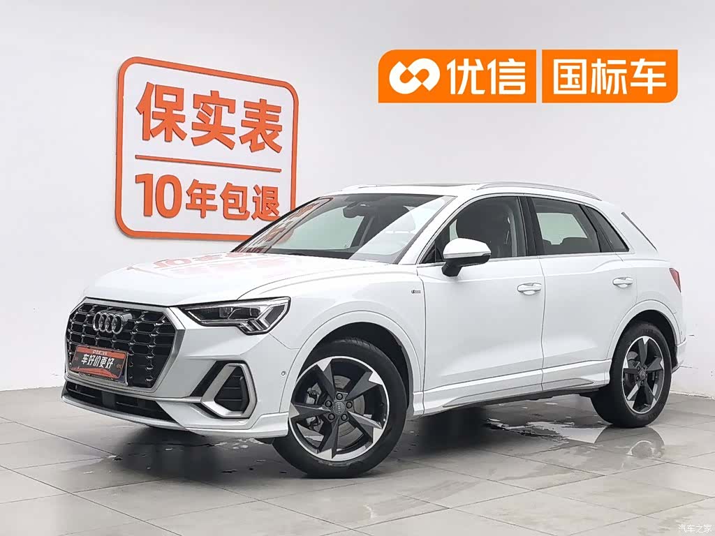 Audi Q3, 2020 1