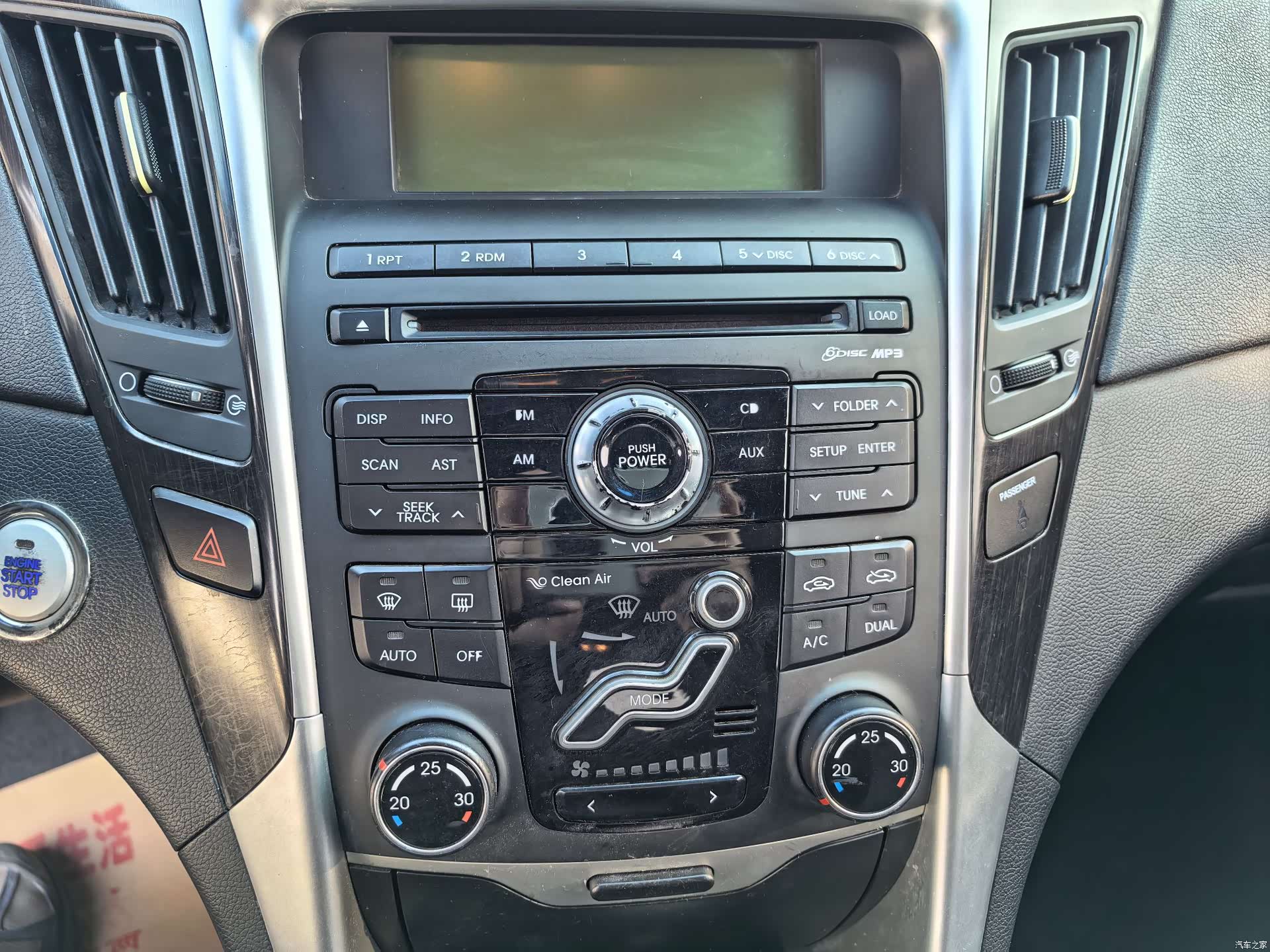 Hyundai Sonata, 2012 10