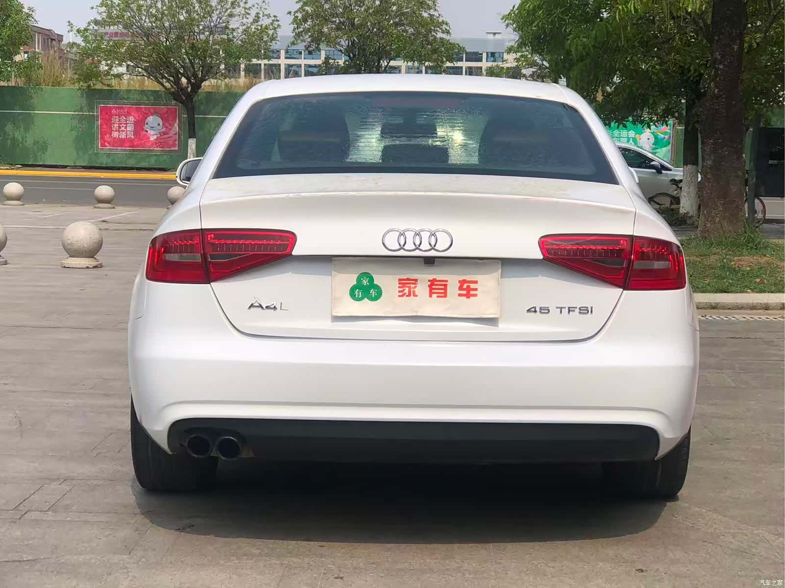 Audi A4L, 2015 8