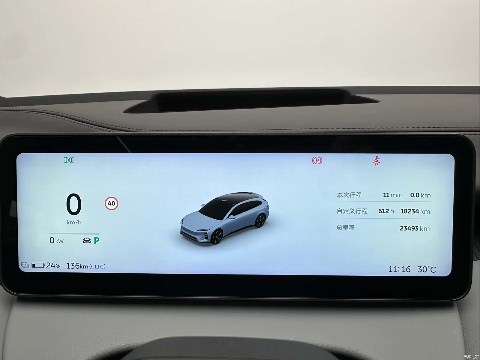 NIO ET5, 2025 25