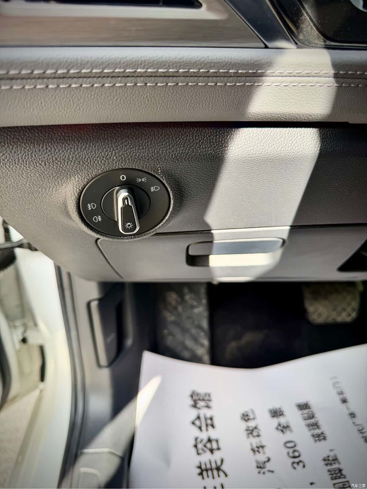 Volkswagen Sagitar, 2022 22