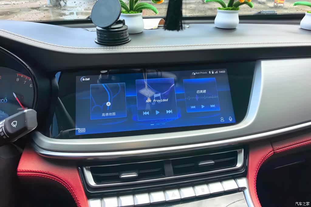 Changan CS85, 2019 13
