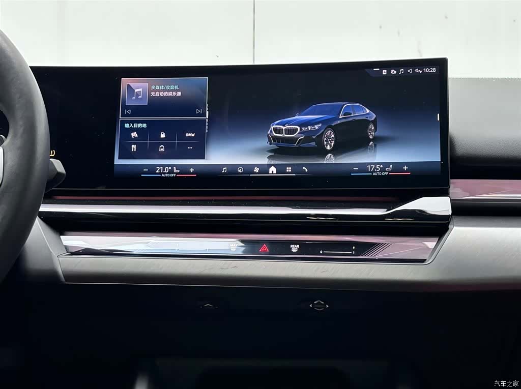 BMW 5 Series, 2024 25