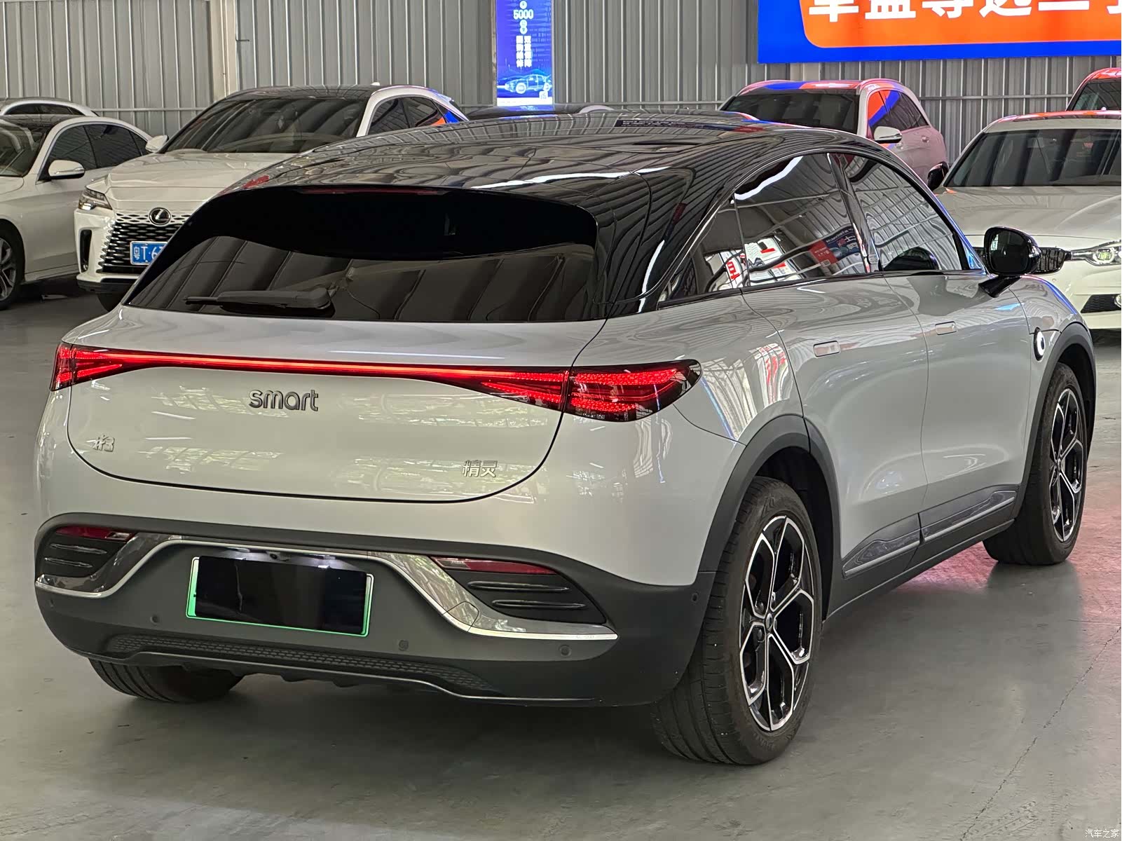 Smart 3, 2023 3