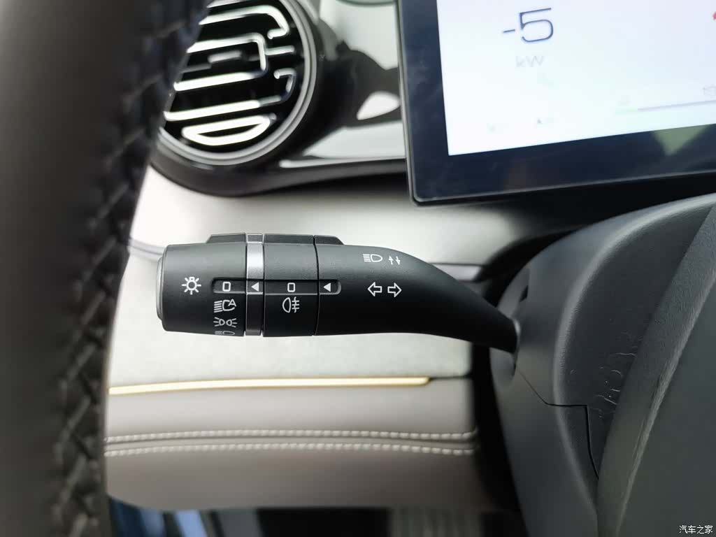 BYD 07, 2023 21