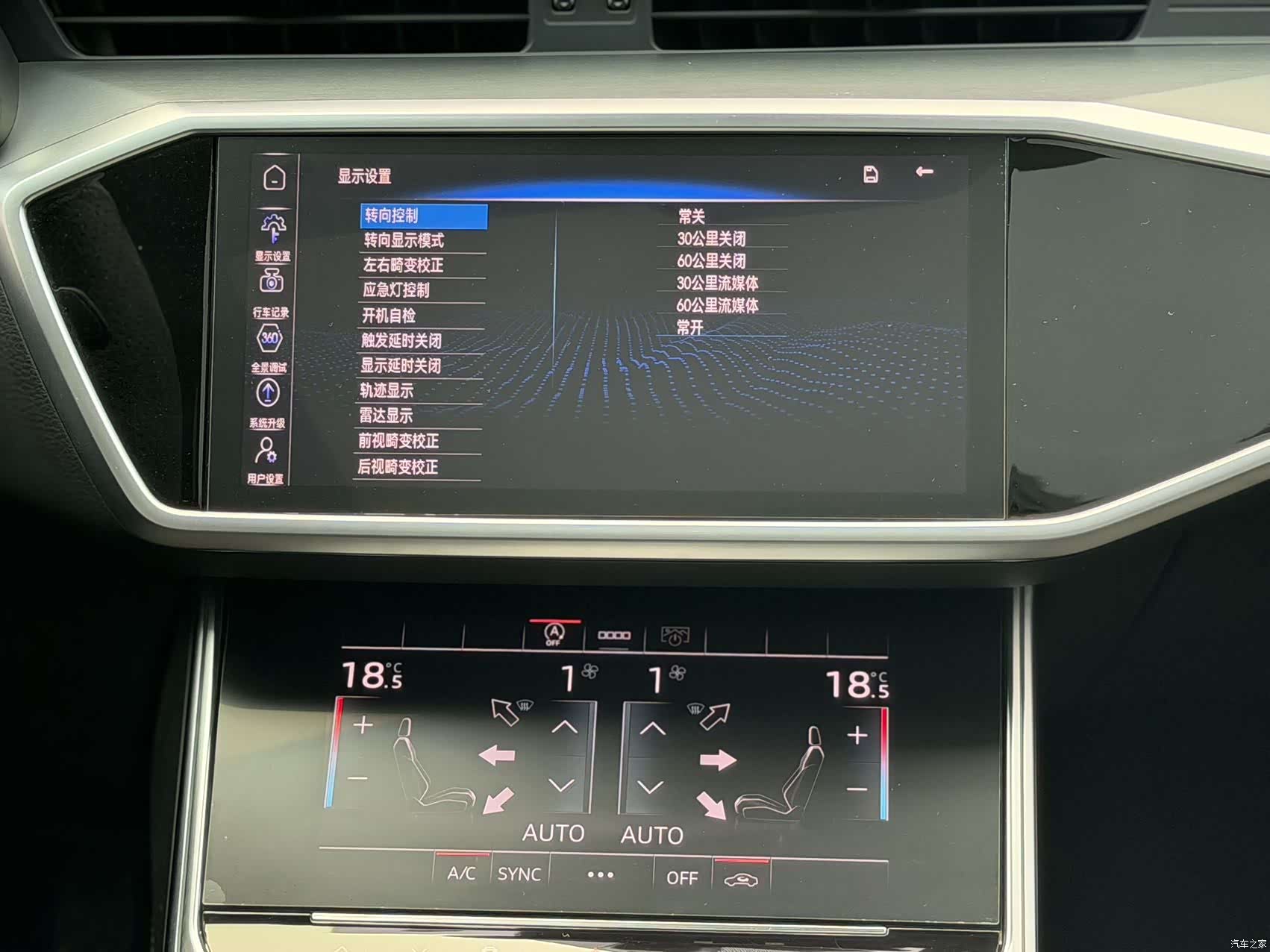 Audi A7L, 2024 8