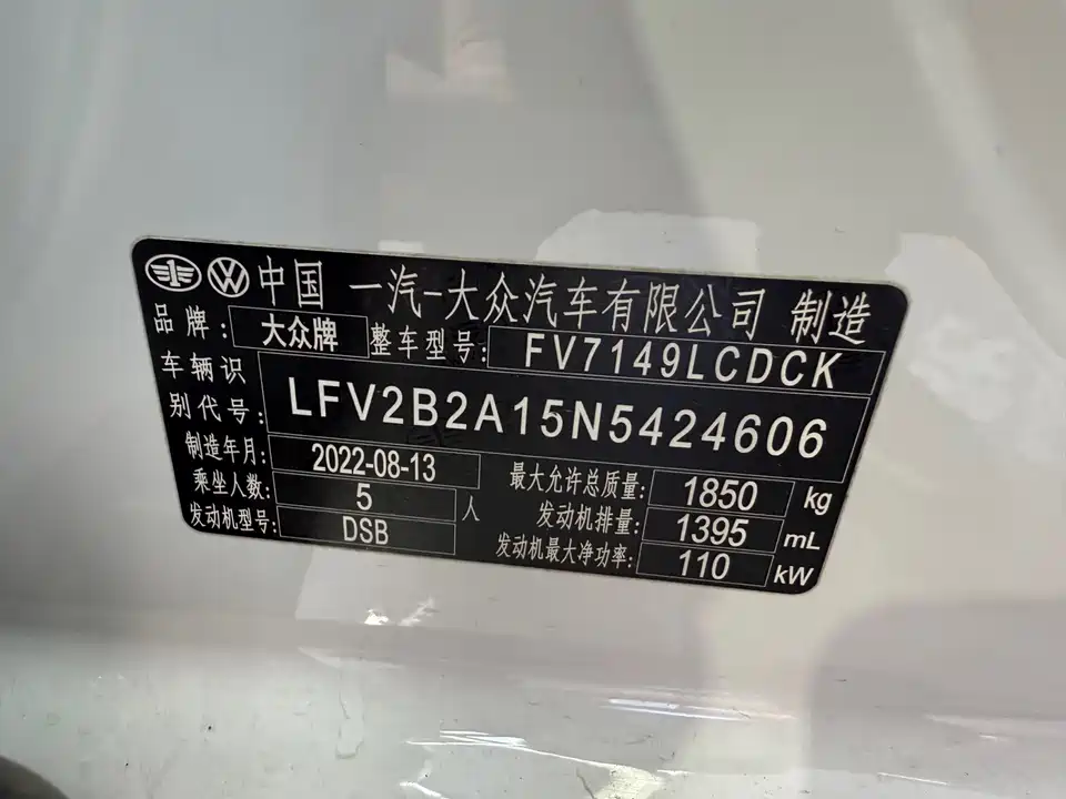 Volkswagen T-ROC exploring Songs