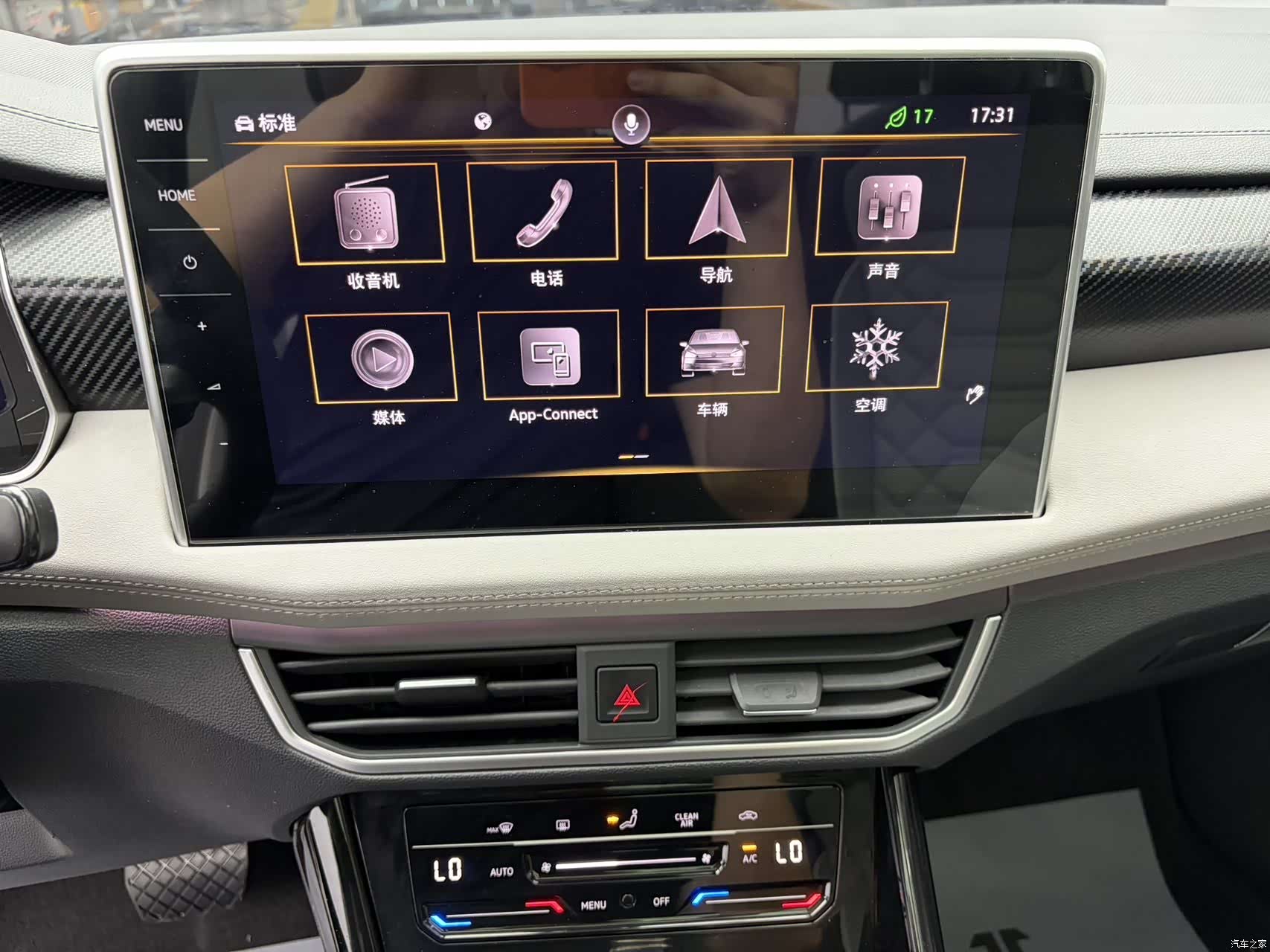 Volkswagen Tayron, 2023 14