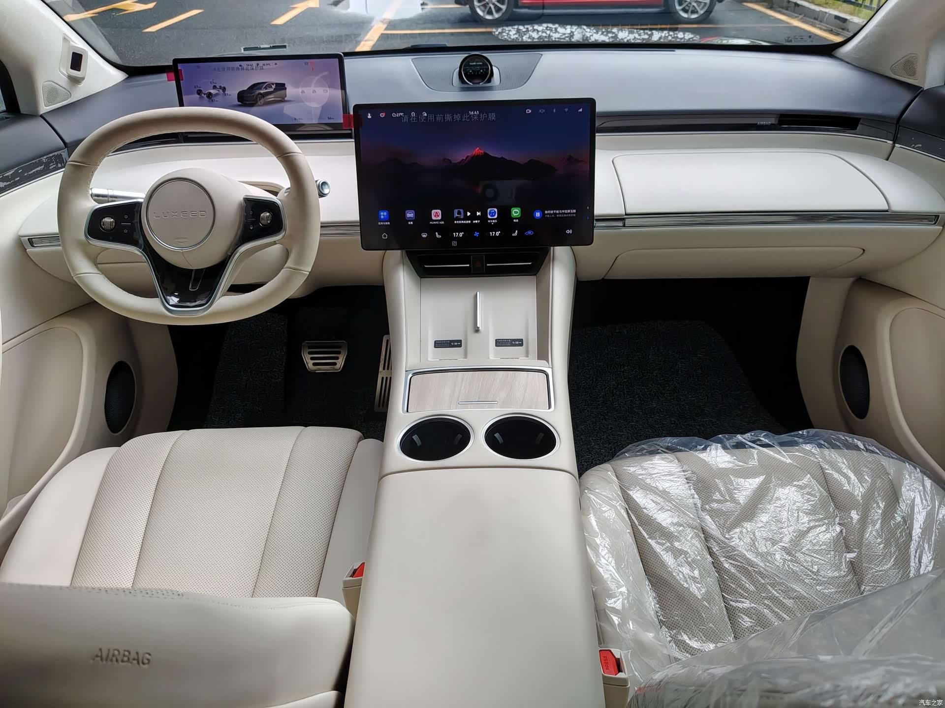 Luxeed R7, 2026 6