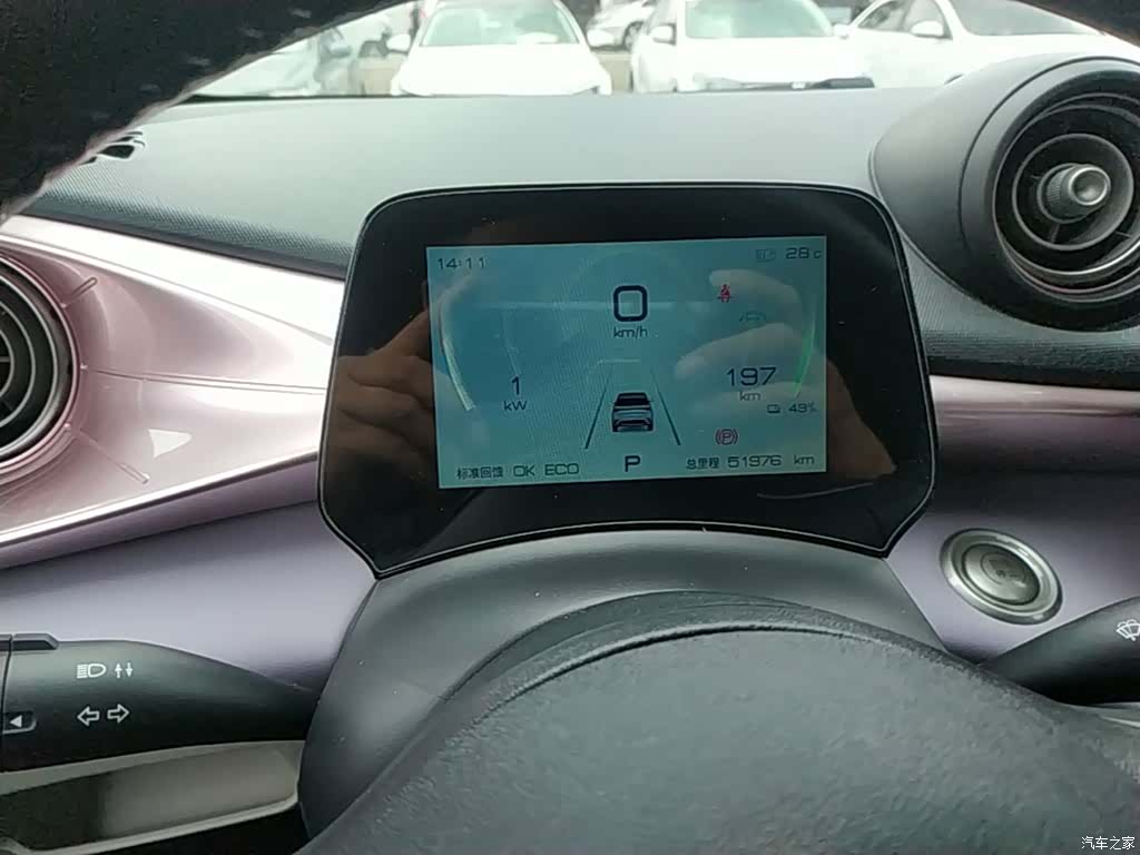 BYD Dolphin, 2021 12