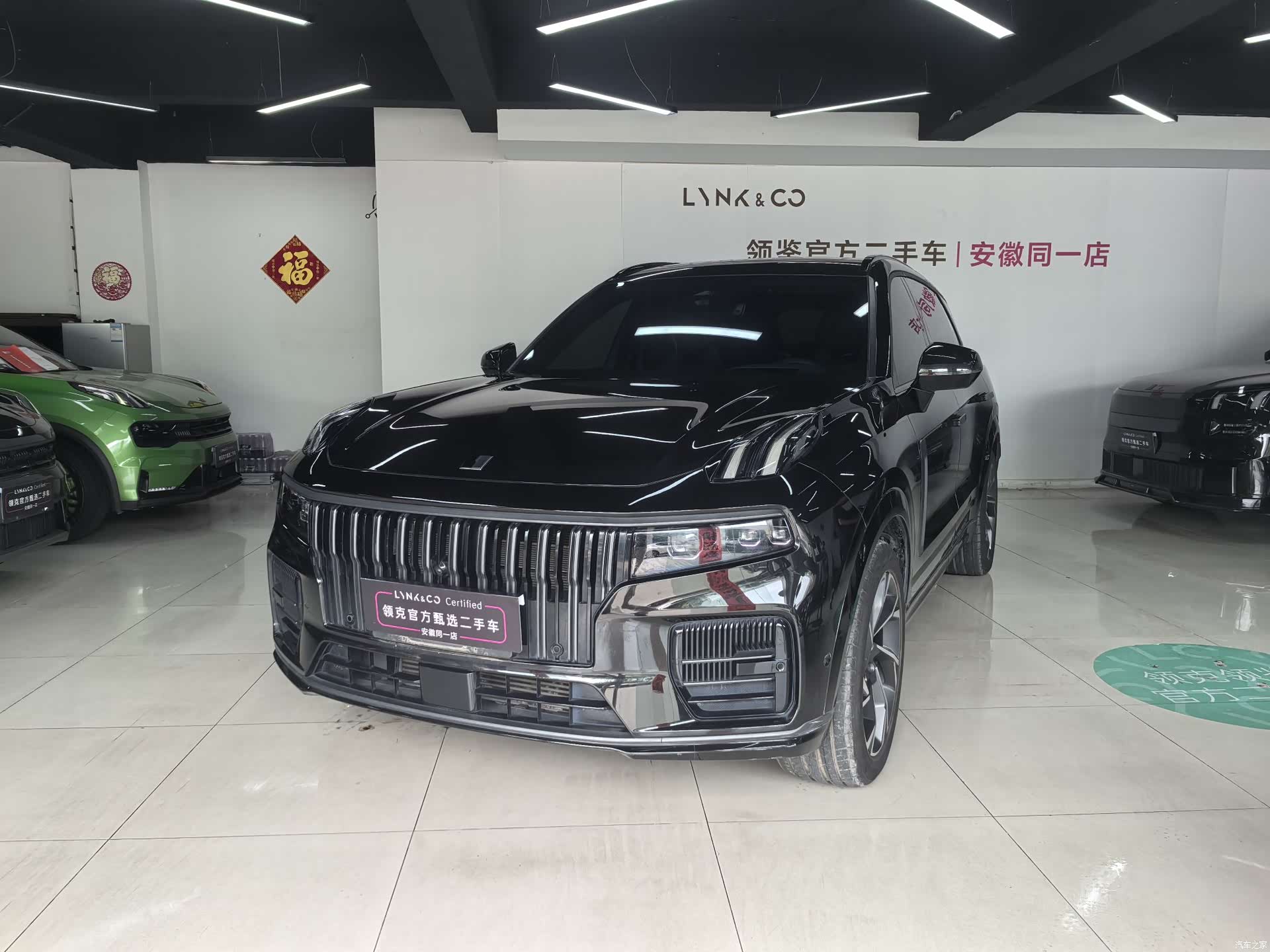Lynk & Co 02