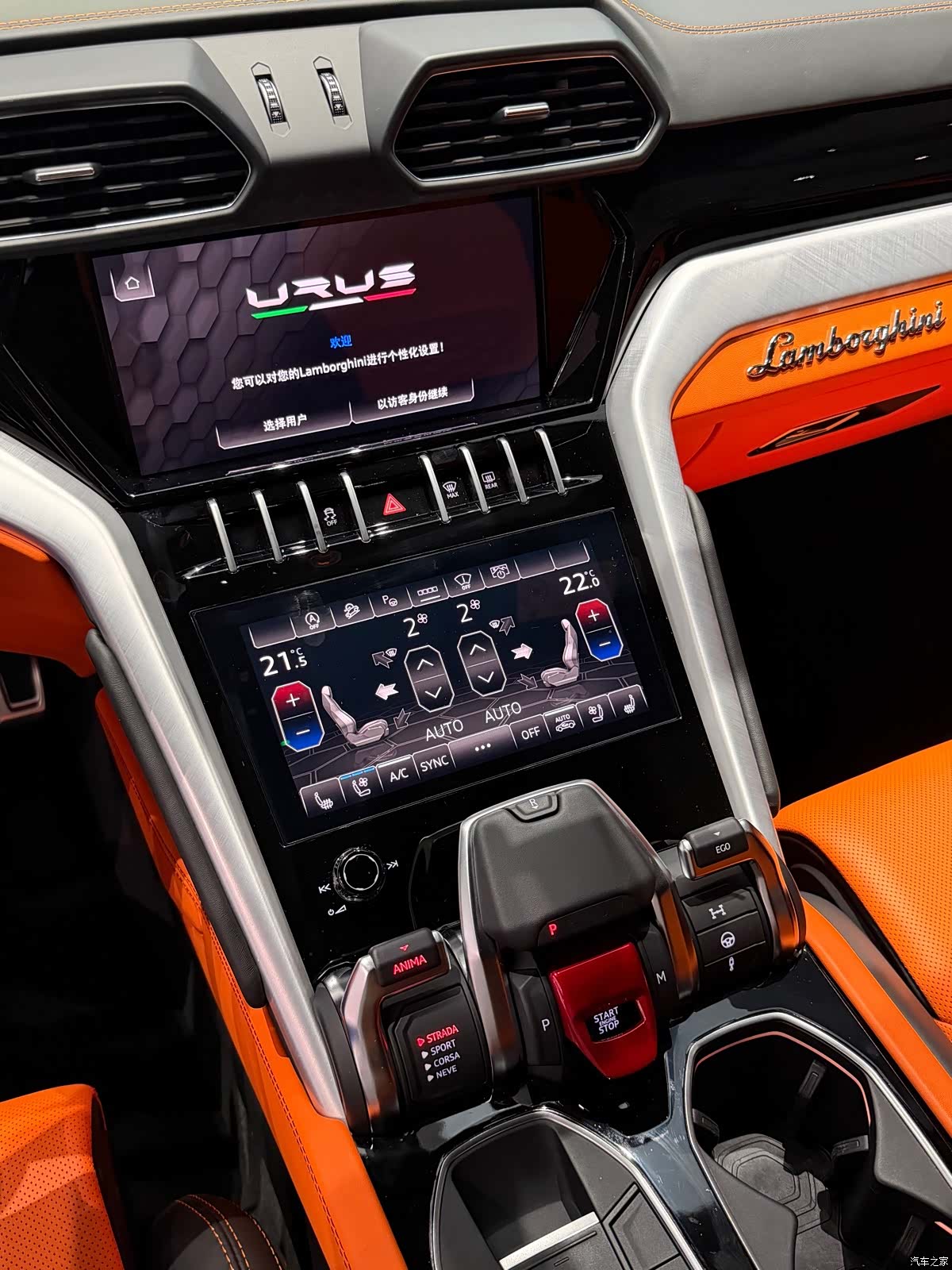 Lamborghini Urus, 2022 17