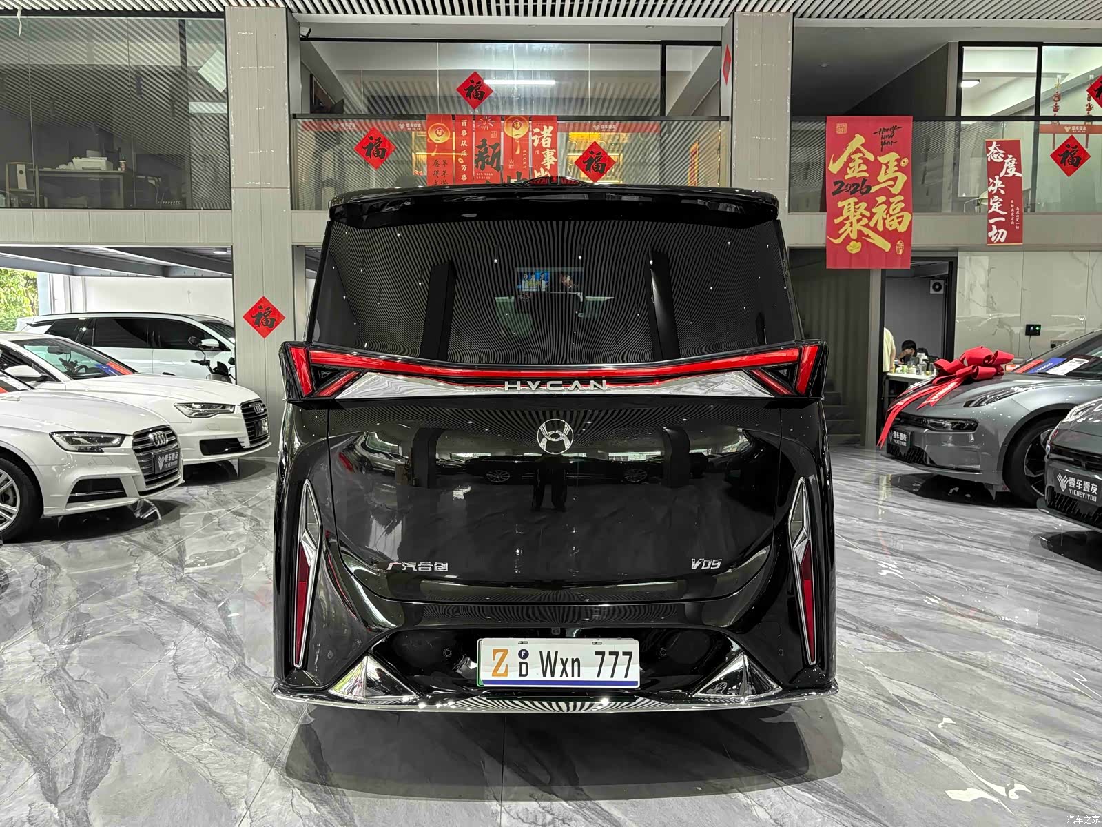 Hycan V09, 2025 33