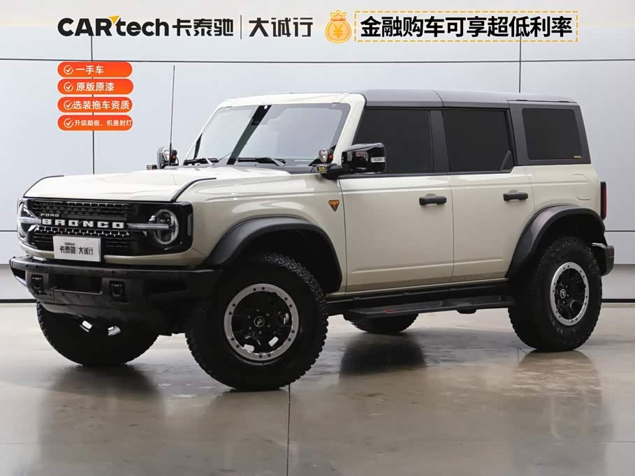 Ford 2024 2.3T