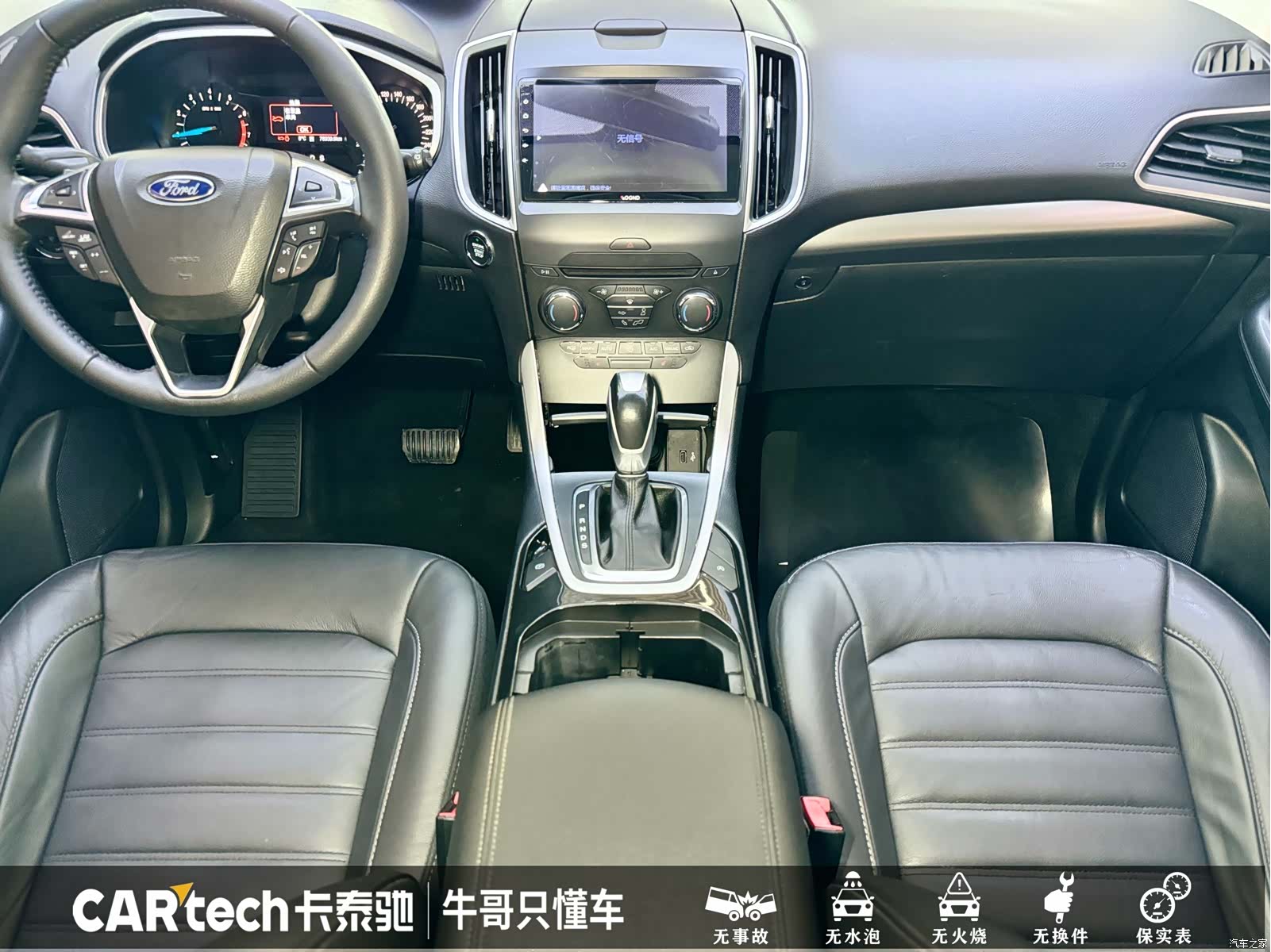 Ford Edge, 2019 12