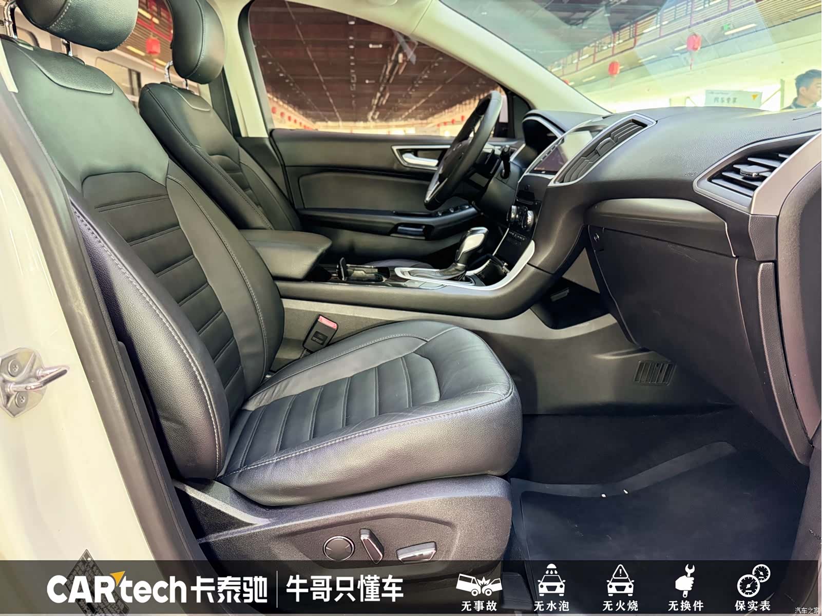 Ford Edge, 2019 19