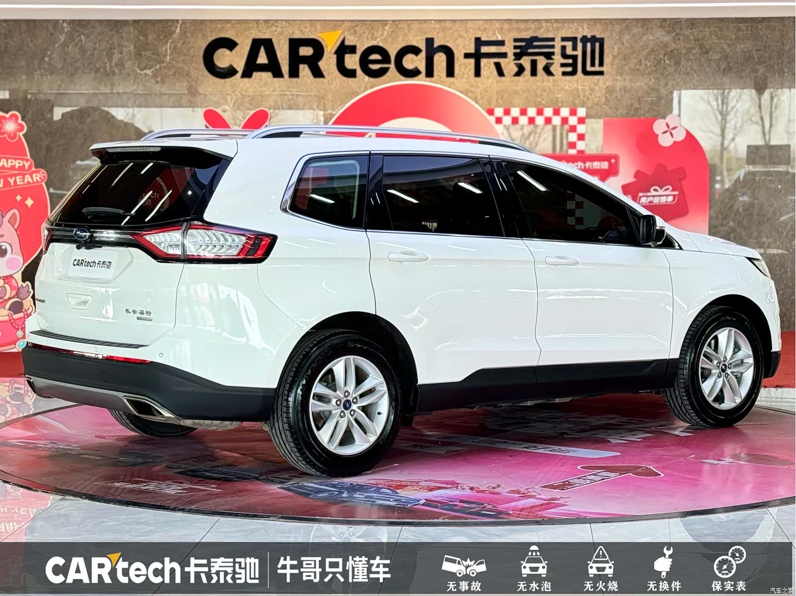 Ford Edge, 2019 25