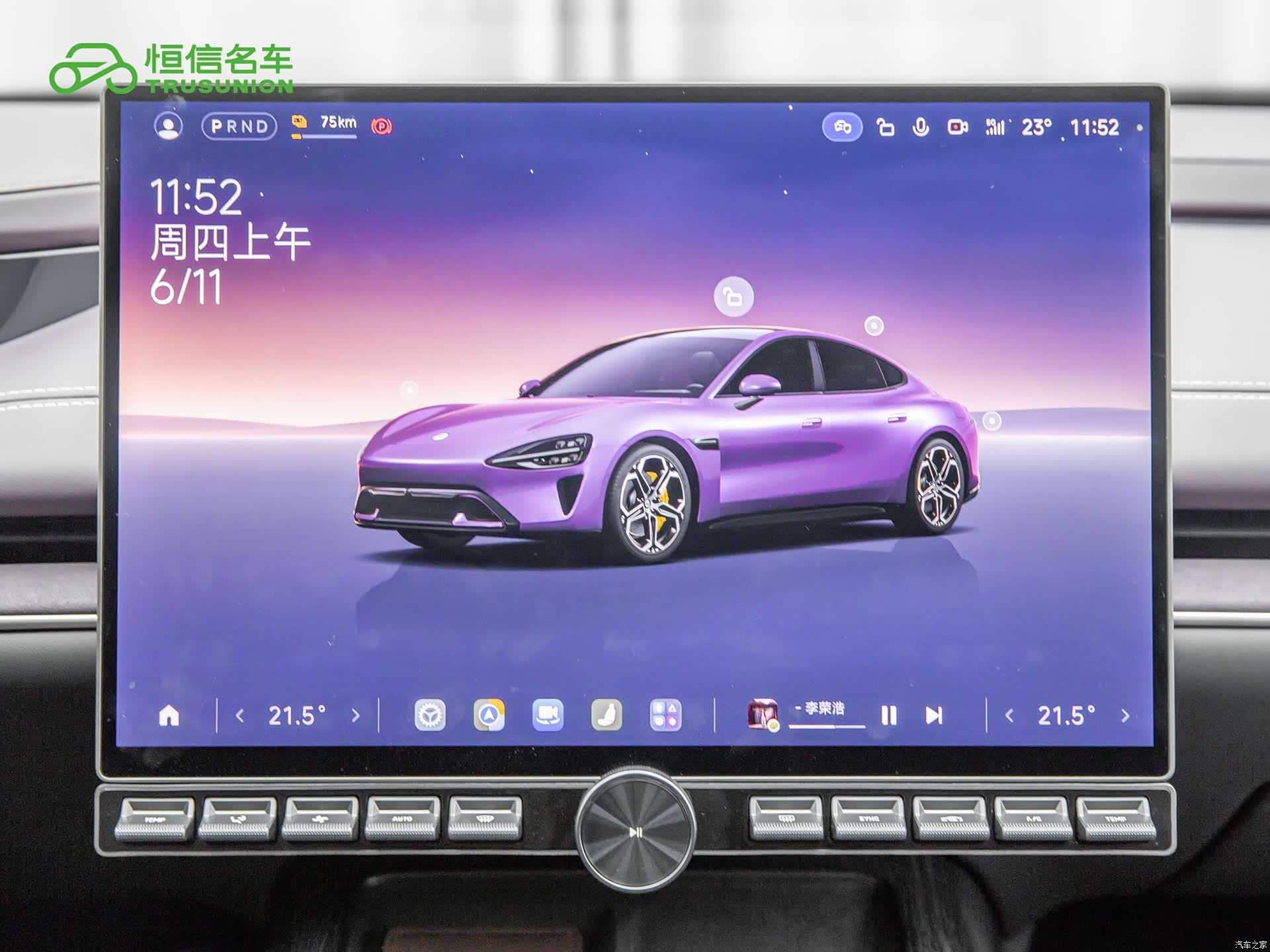 Xiaomi SU7, 2025 17