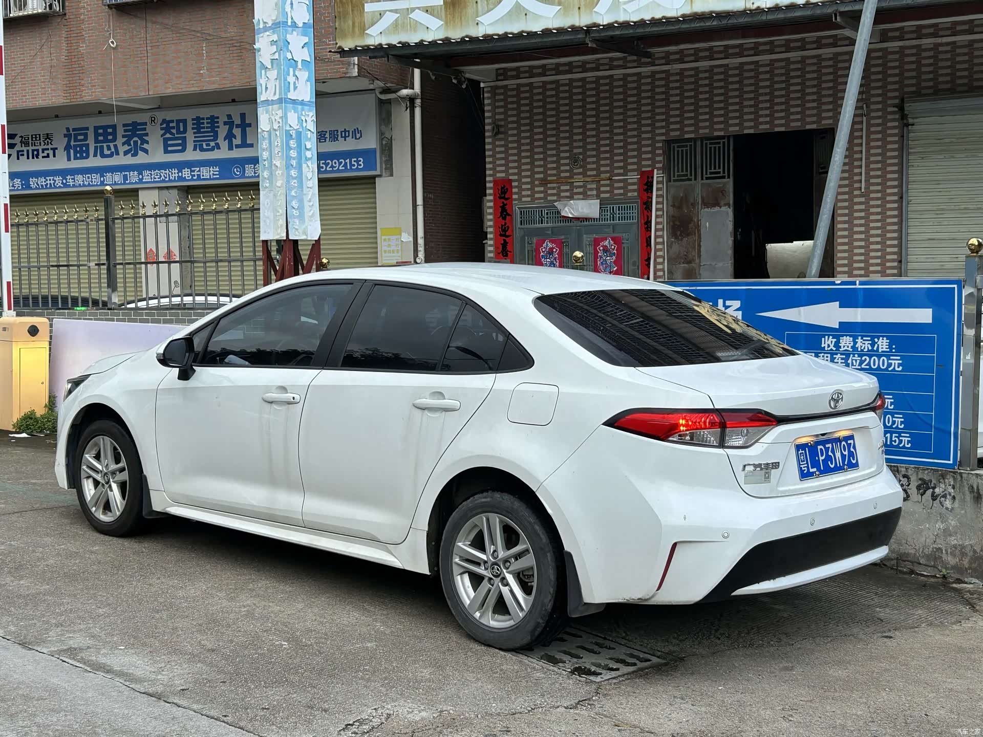 Toyota Levin, 2022 3