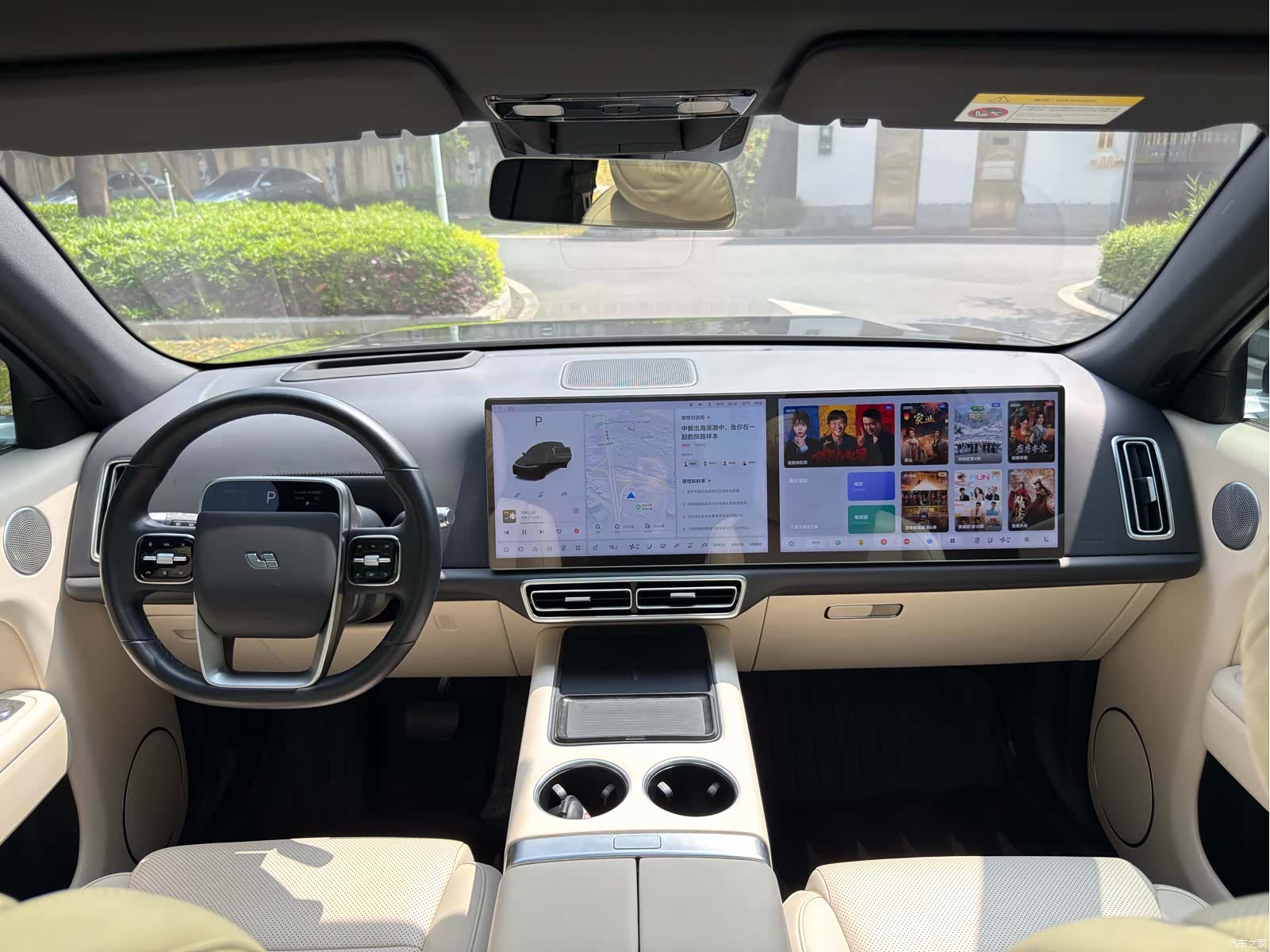 Li Auto L7, 2023 19