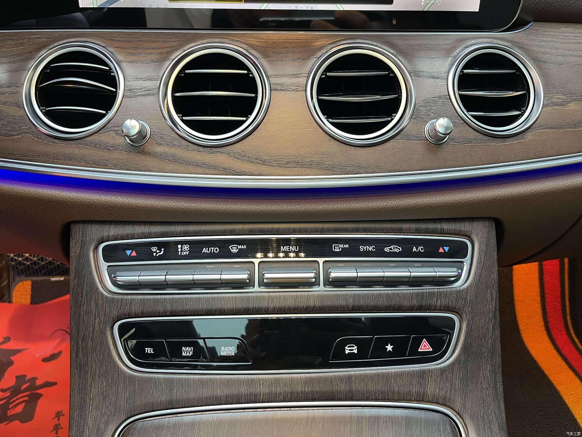 Mercedes-Benz E-Class, 2023 26