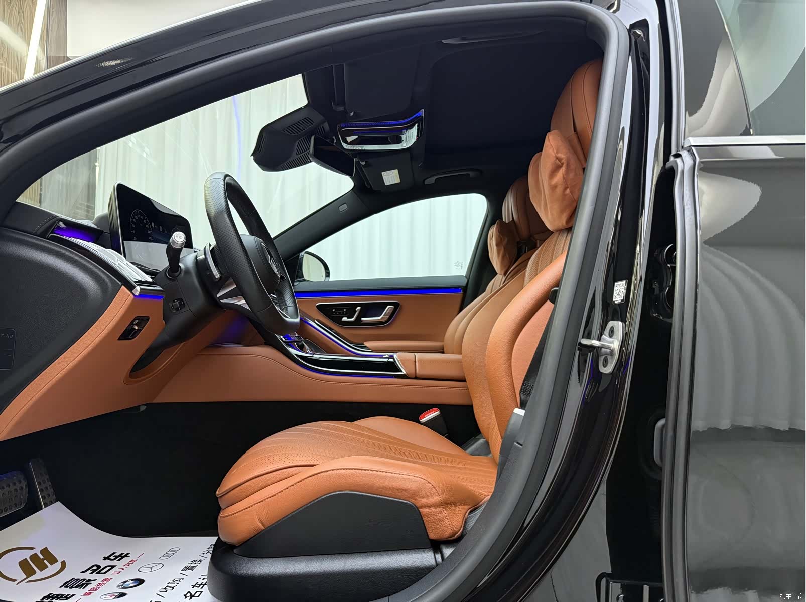 Mercedes-Benz S-Class, 2024 4