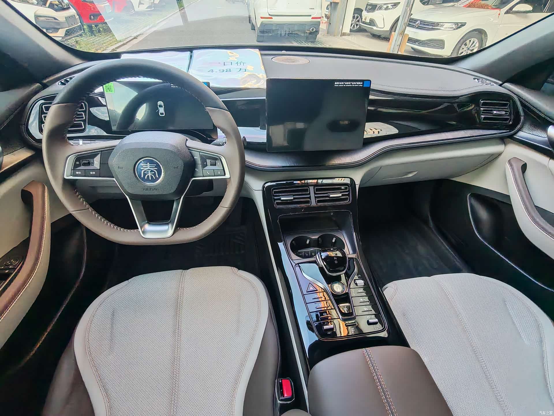 BYD Qin, 2024 6