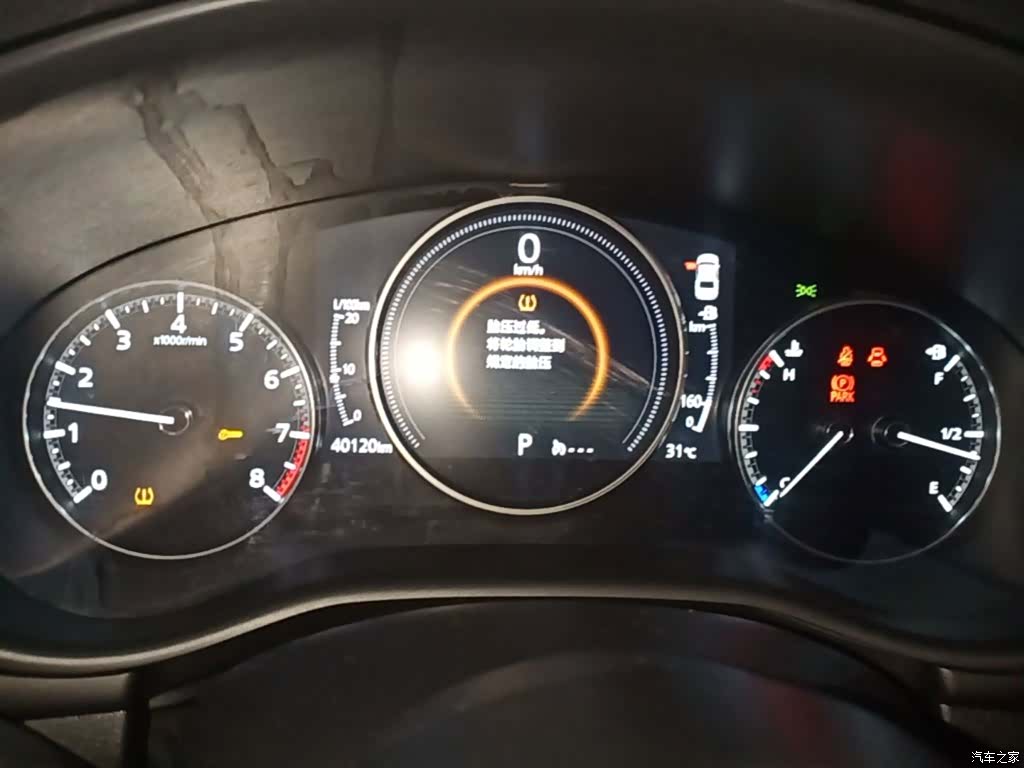 Mazda Mazda3, 2024 12