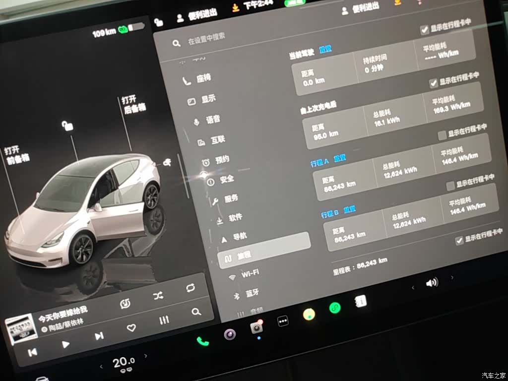 Tesla Model Y, 2023 12