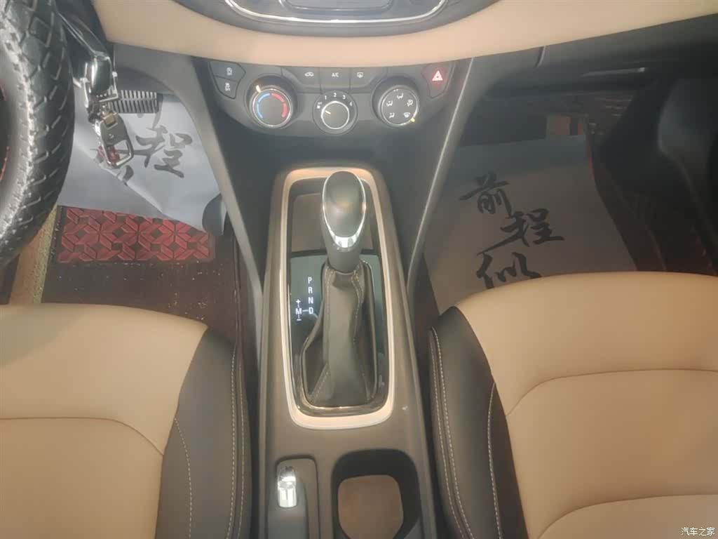 Chevrolet 320, 2021 14