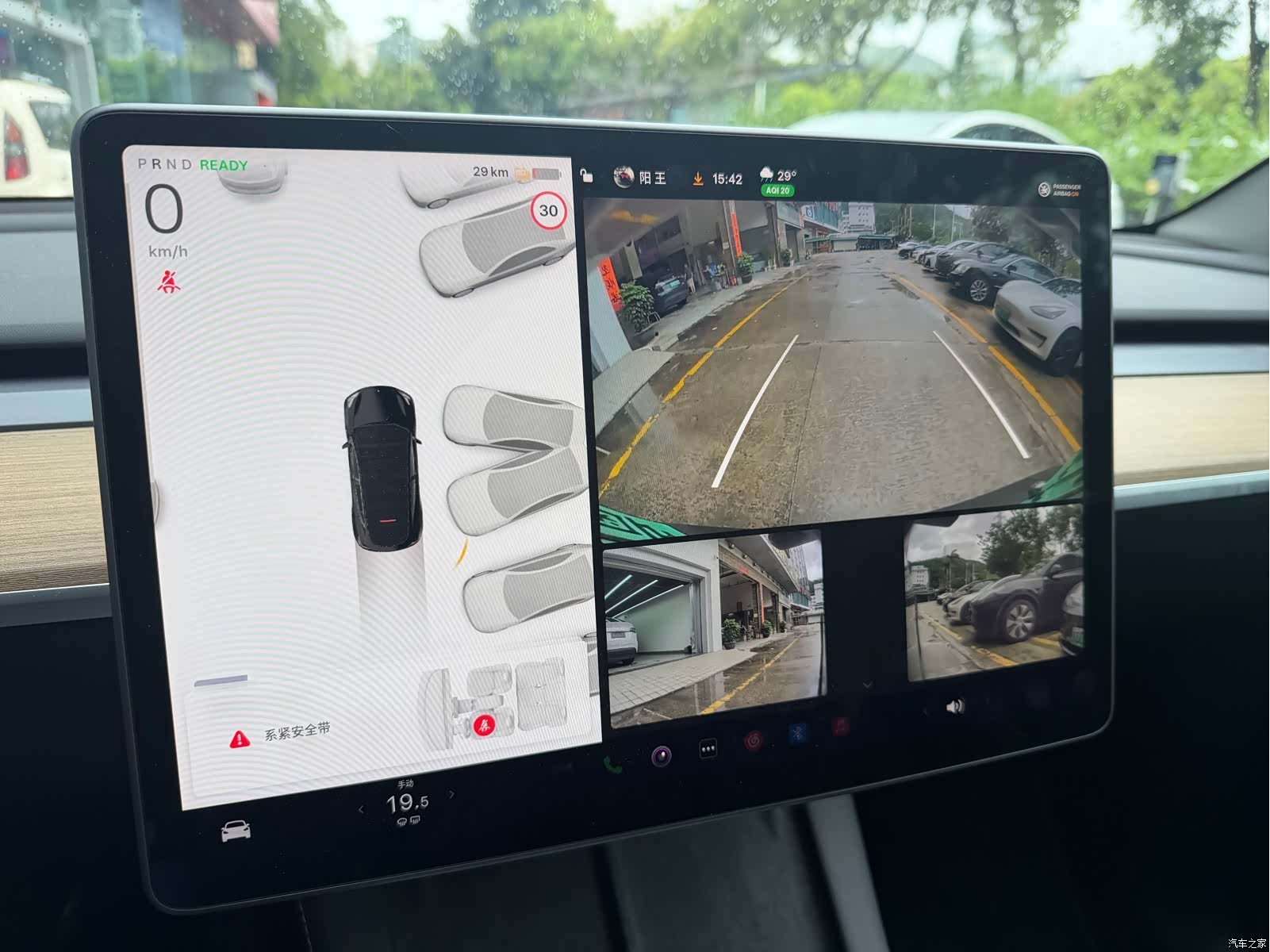 Tesla Model Y, 2022 13