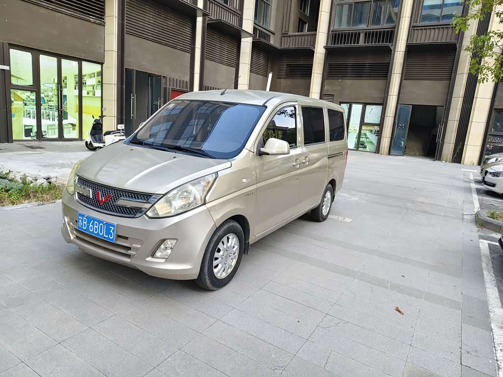 Wuling RongguangV