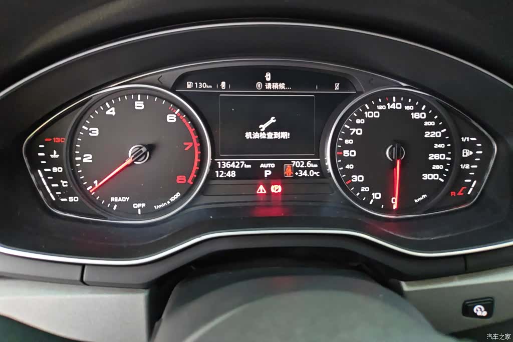 Audi A4L, 2018 14