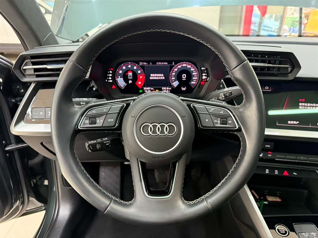 Audi A3, 2023 11